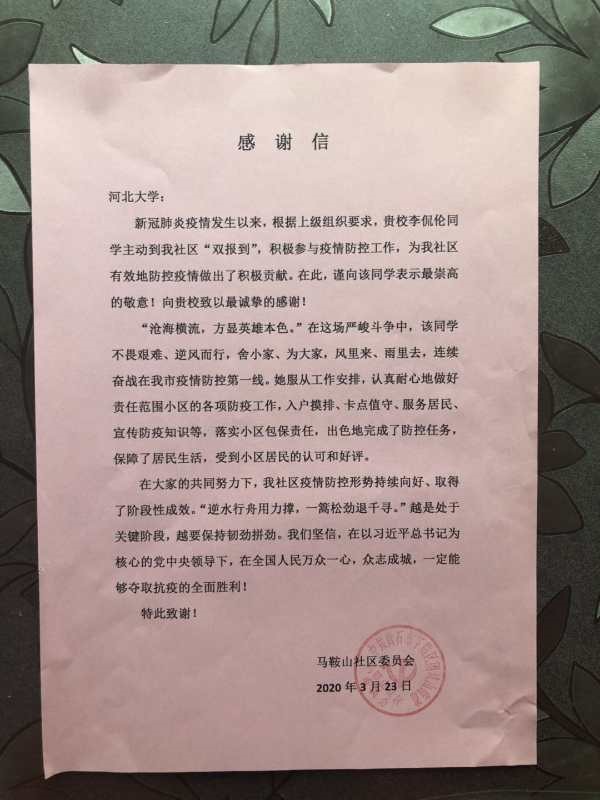 色情书