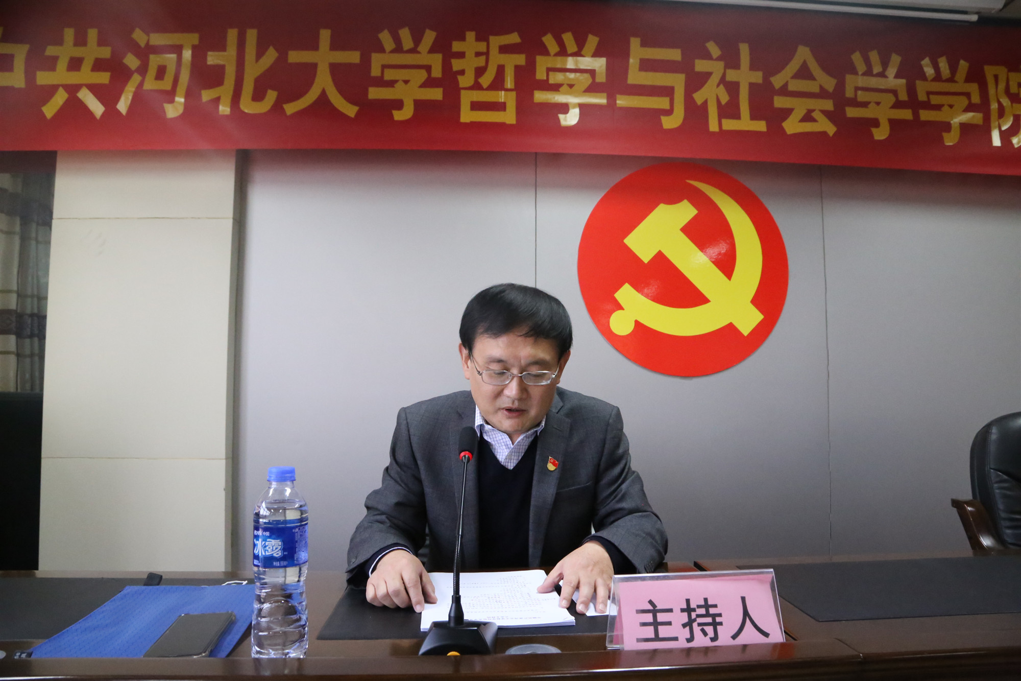 色情书