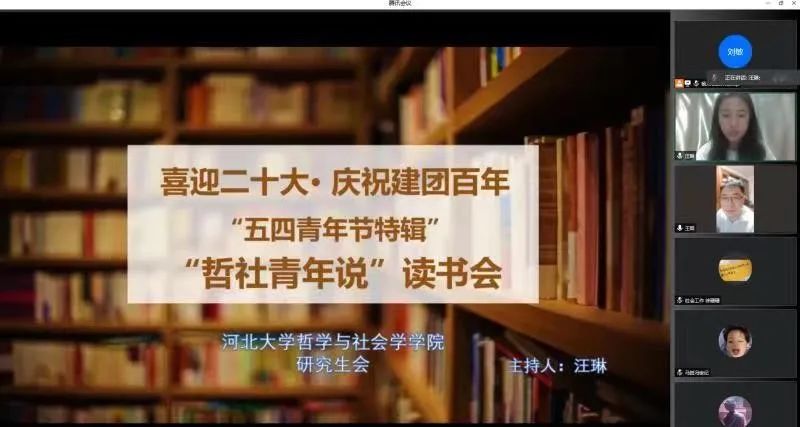 色情书