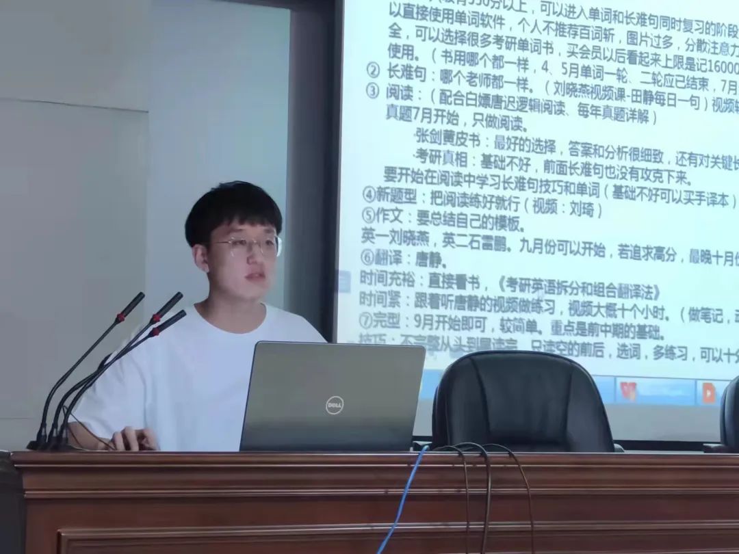 色情书