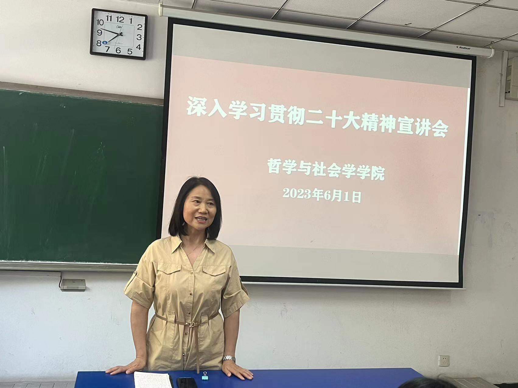 色情书