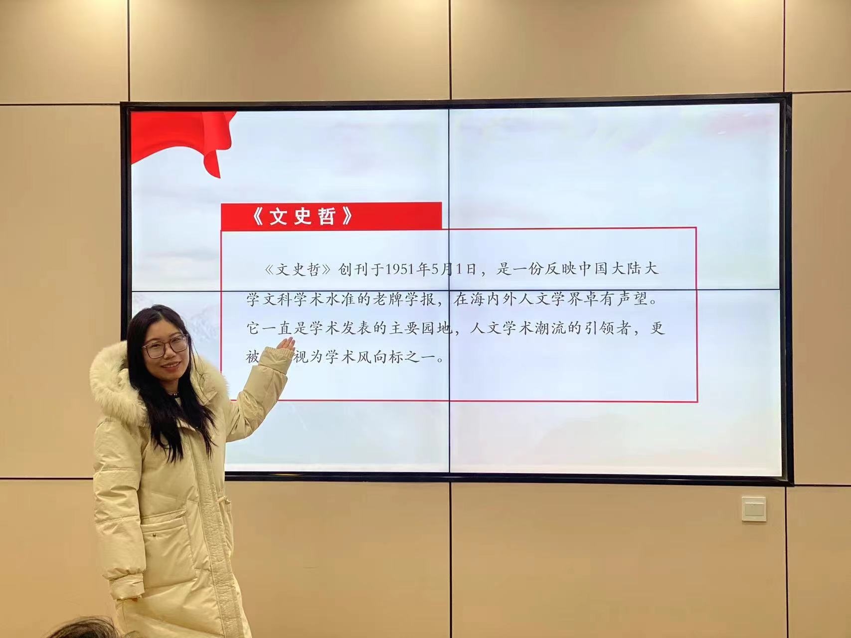 色情书