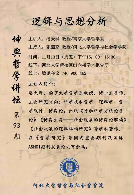 色情书