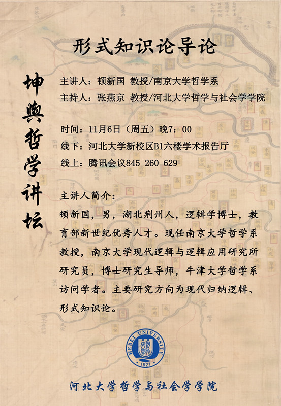 色情书