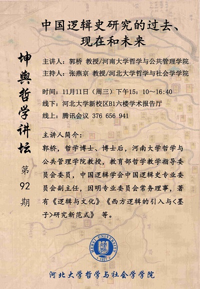 色情书