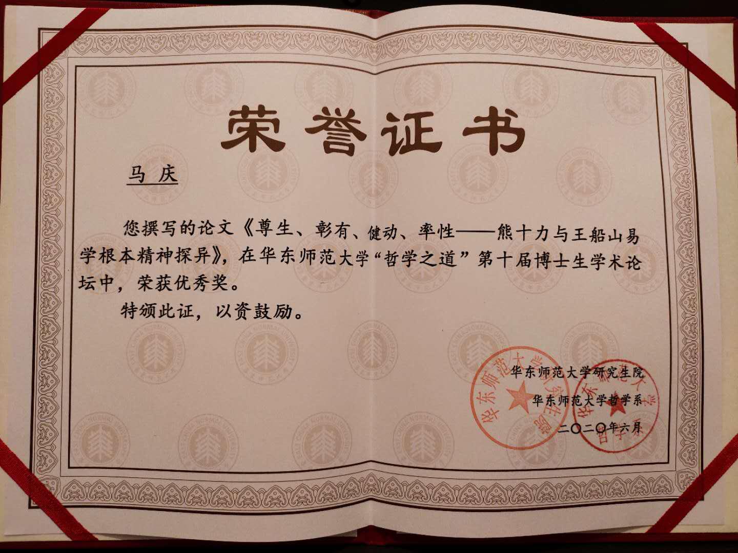 色情书