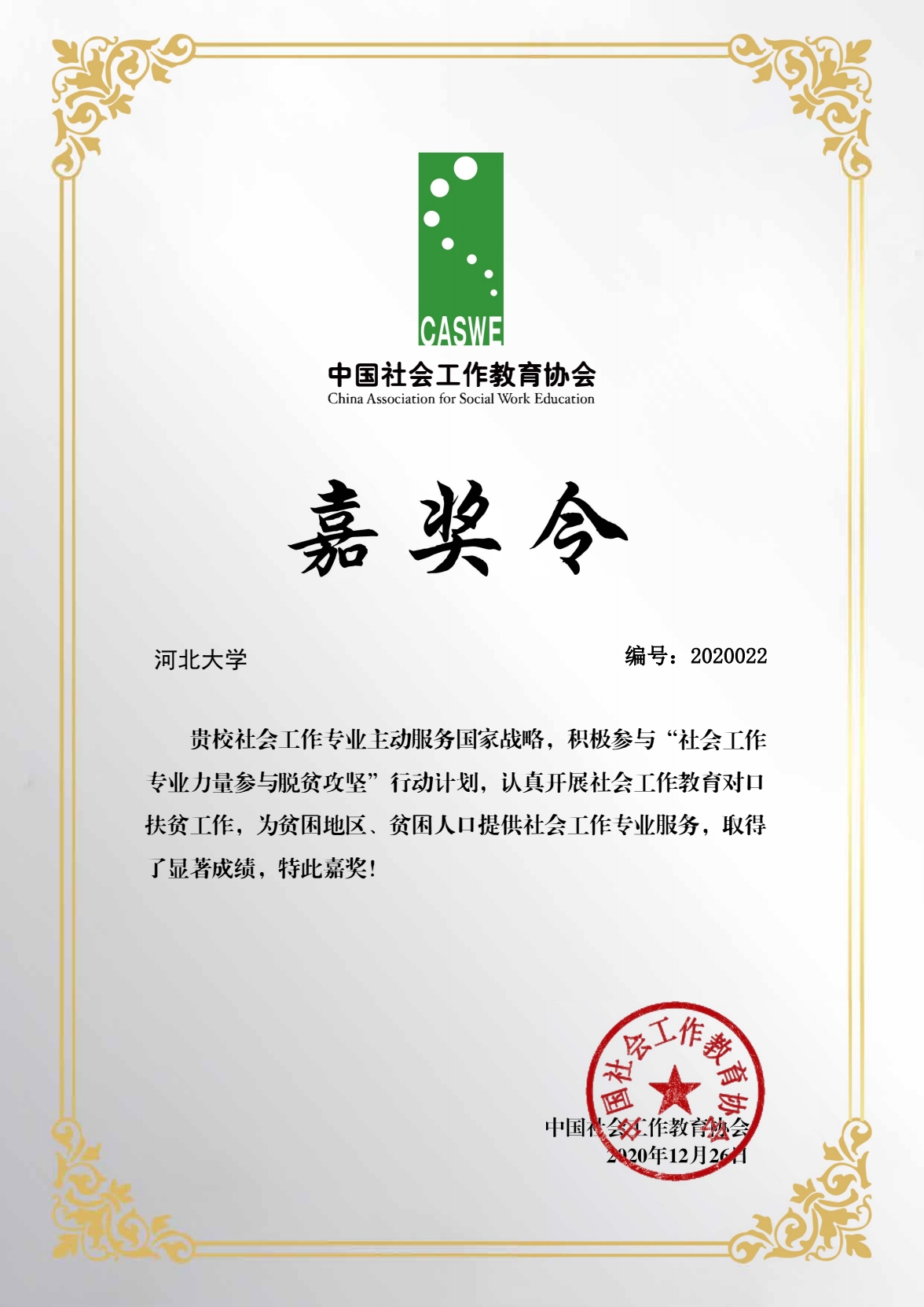 色情书