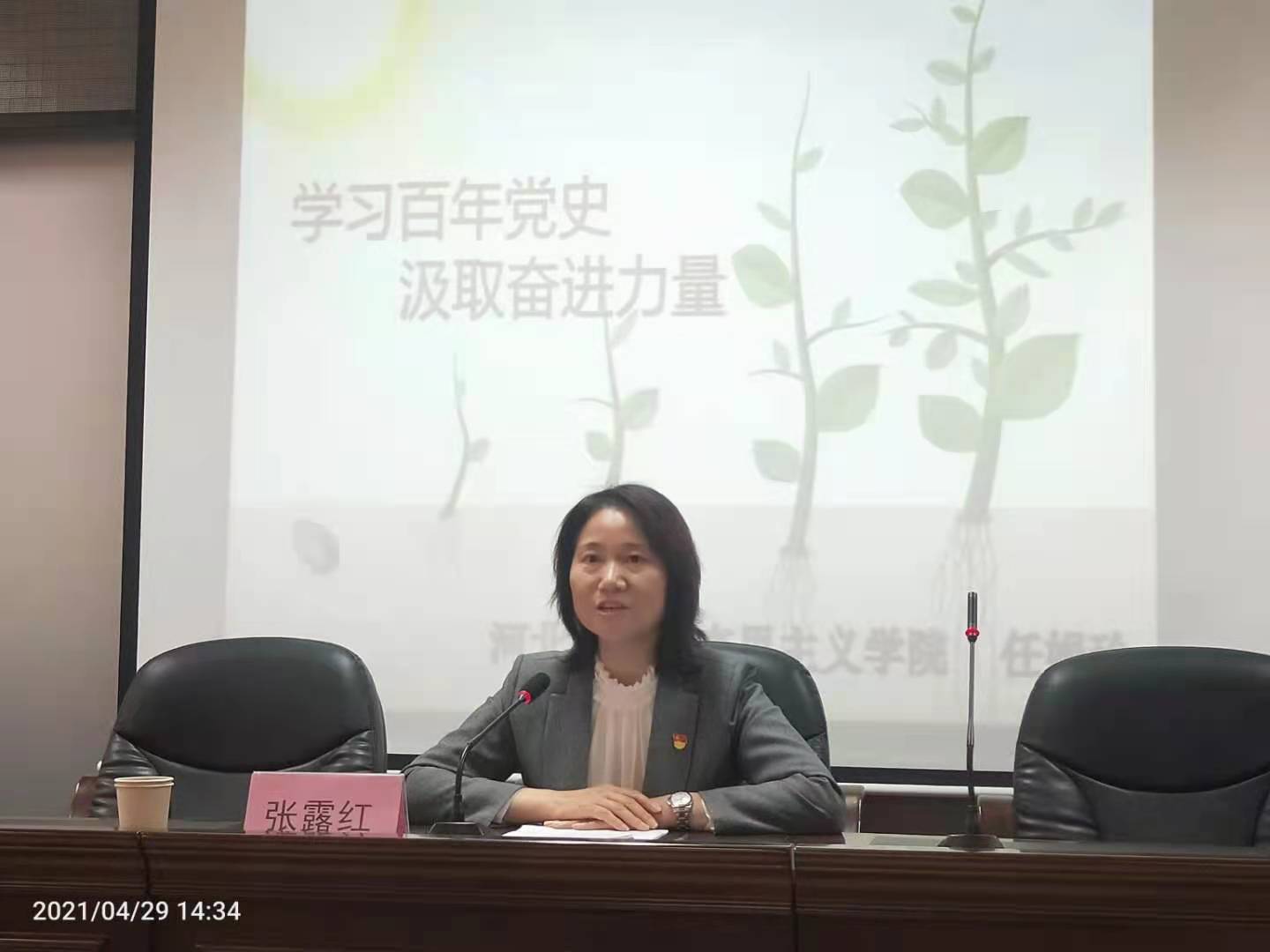 色情书