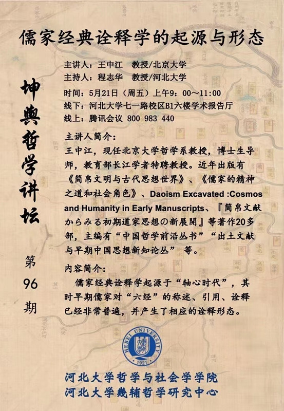 色情书