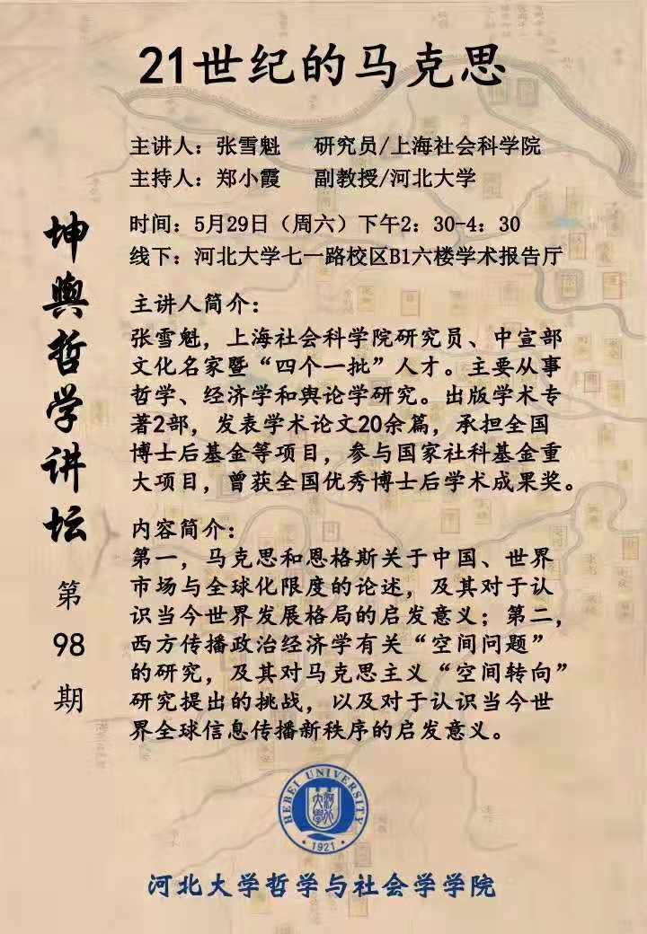 色情书