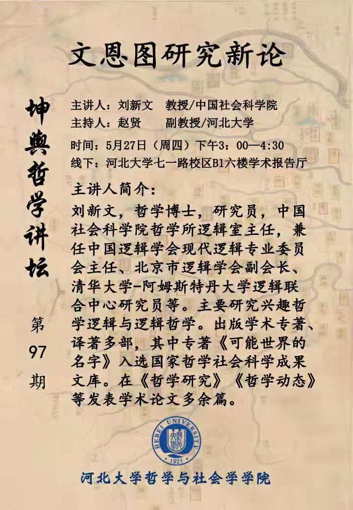 色情书