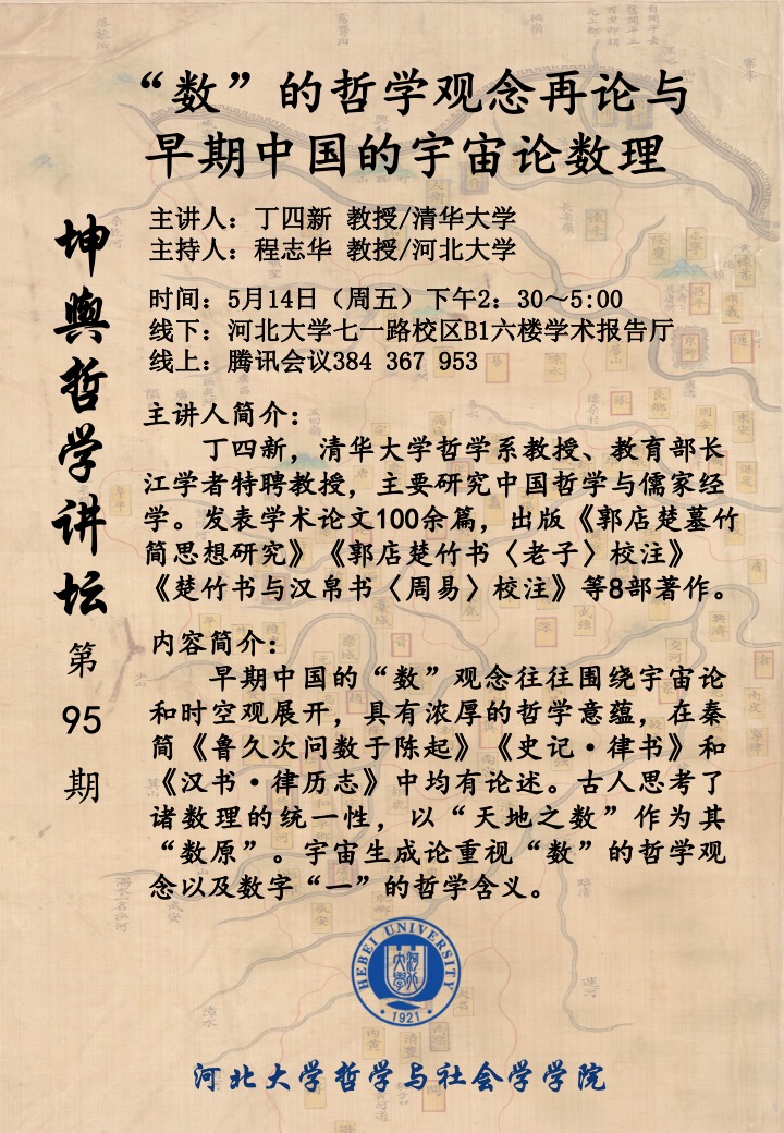 色情书