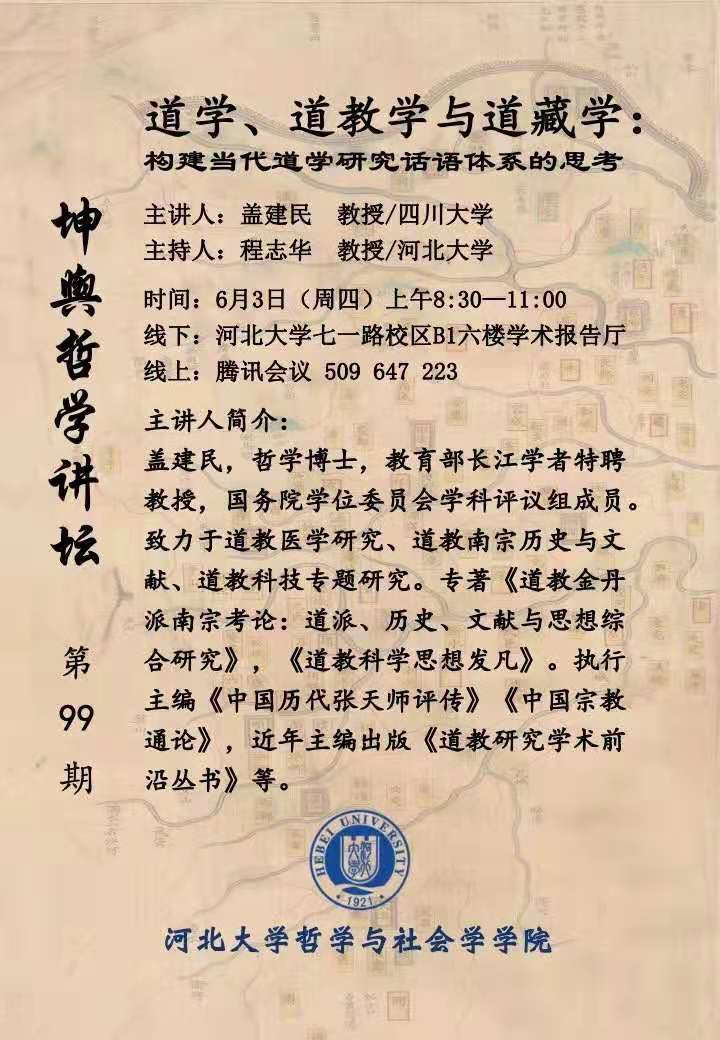 色情书