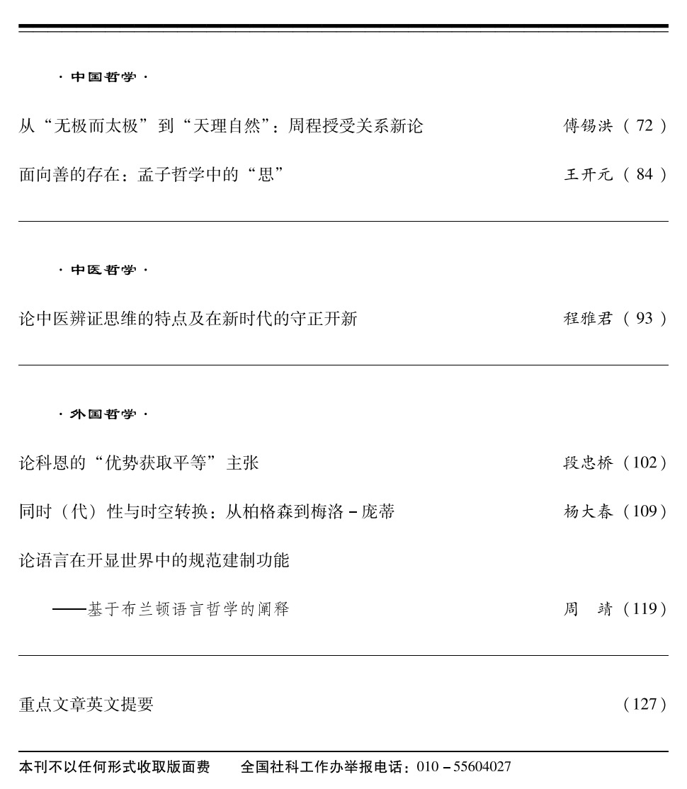 色情书