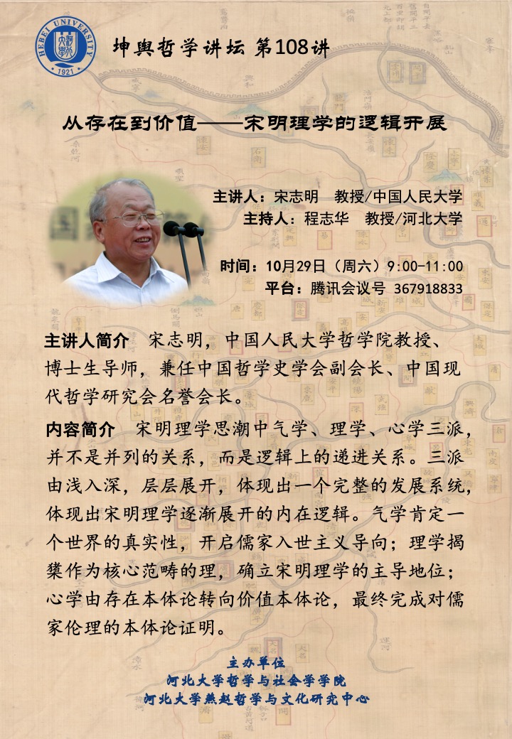 色情书