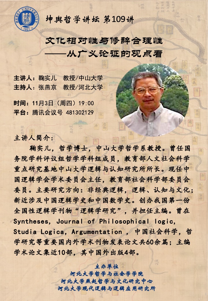 色情书