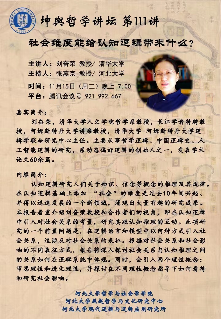 色情书