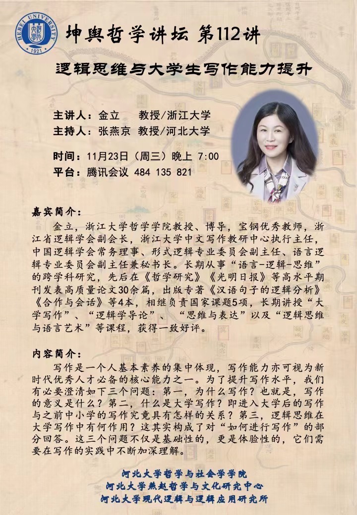 色情书