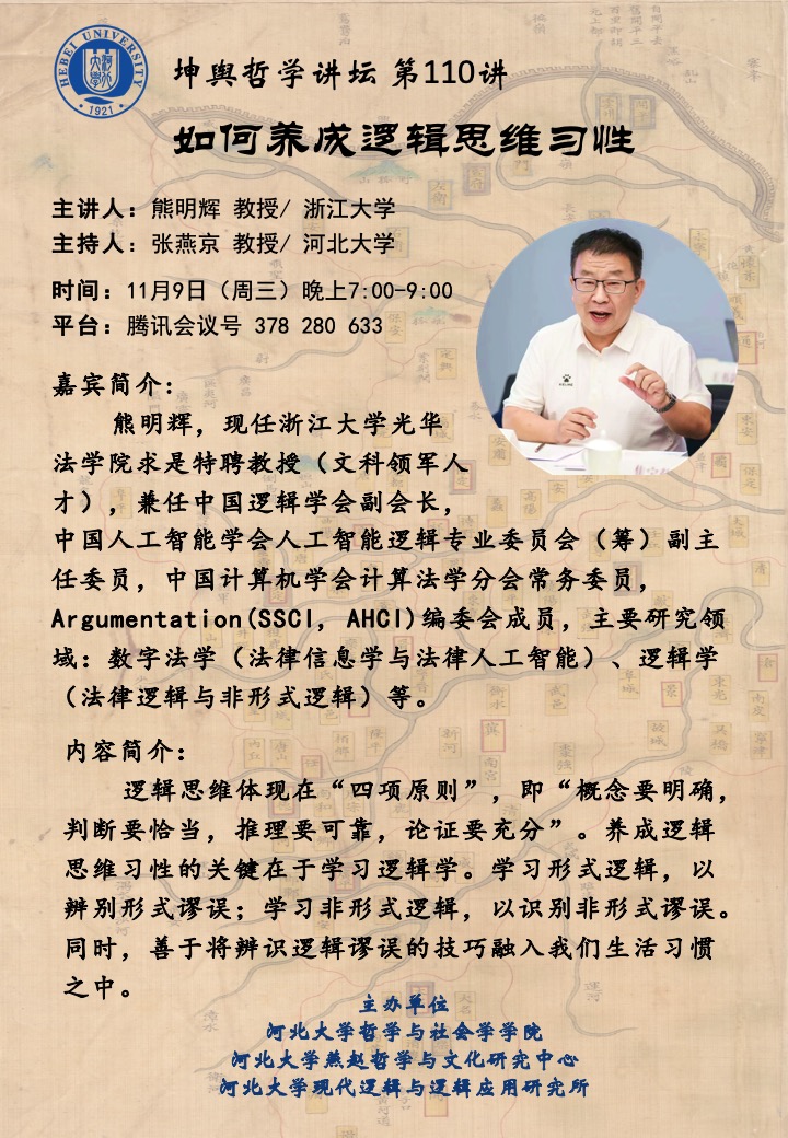 色情书