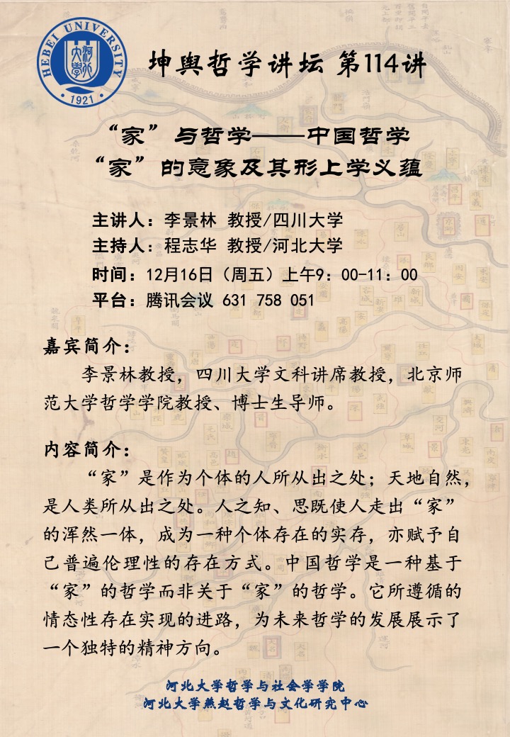 色情书