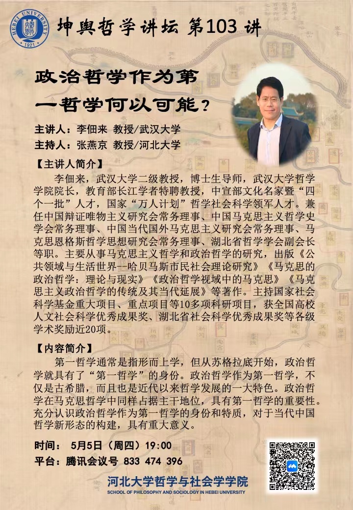 色情书