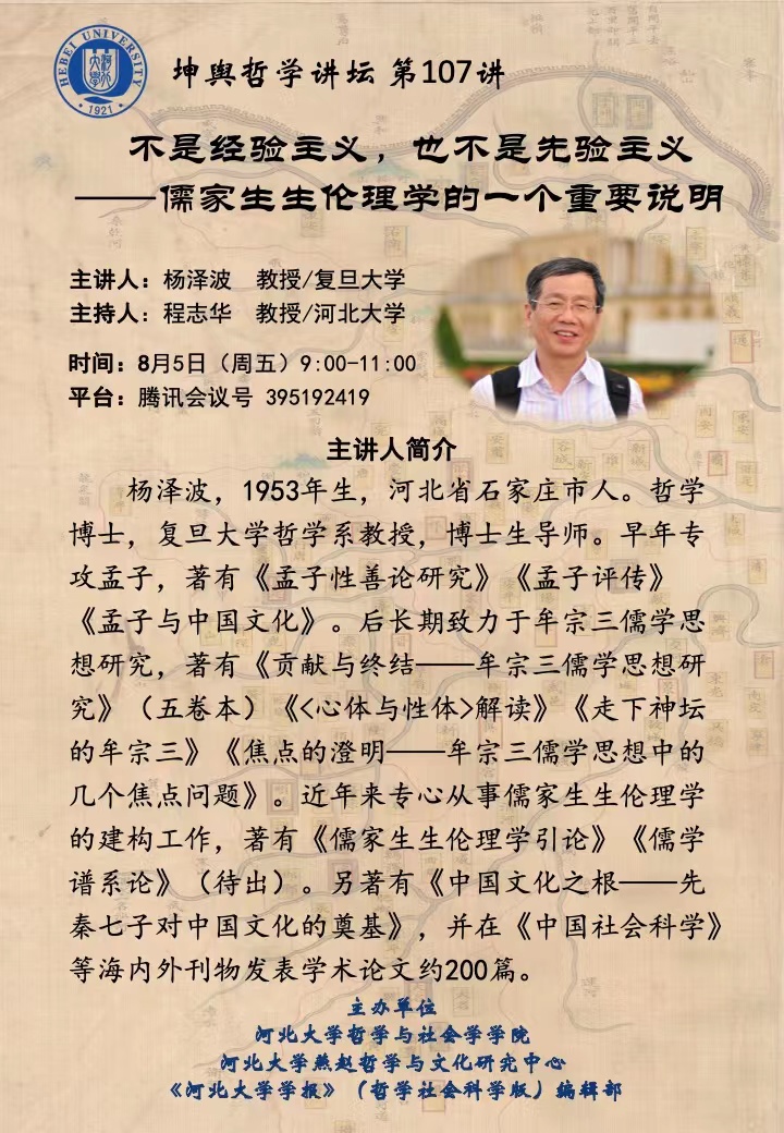 色情书