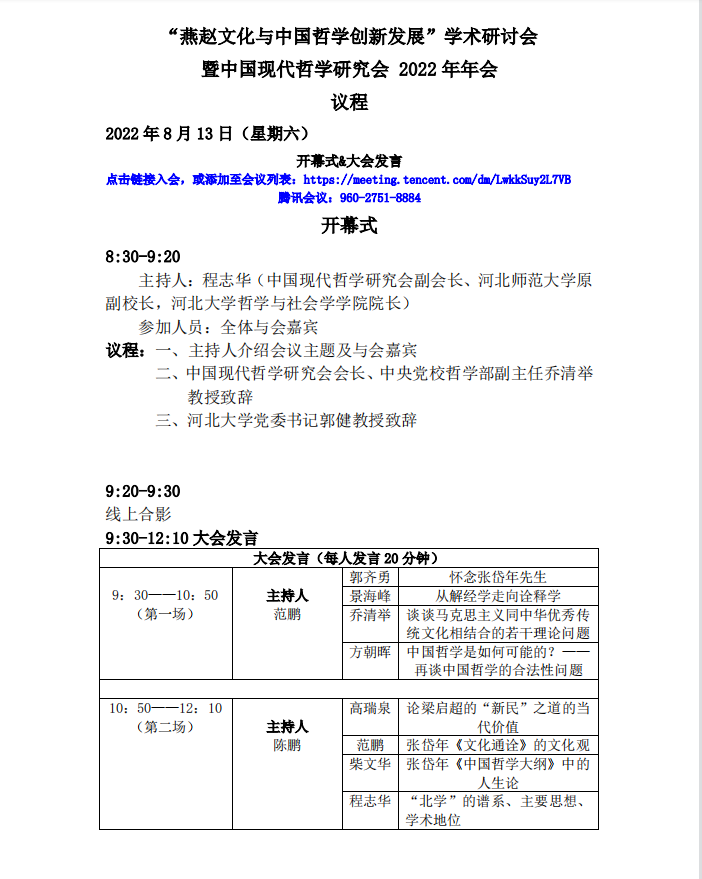 色情书
