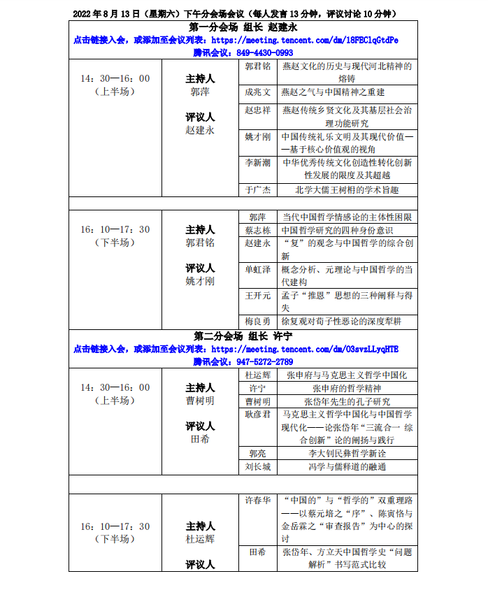 色情书