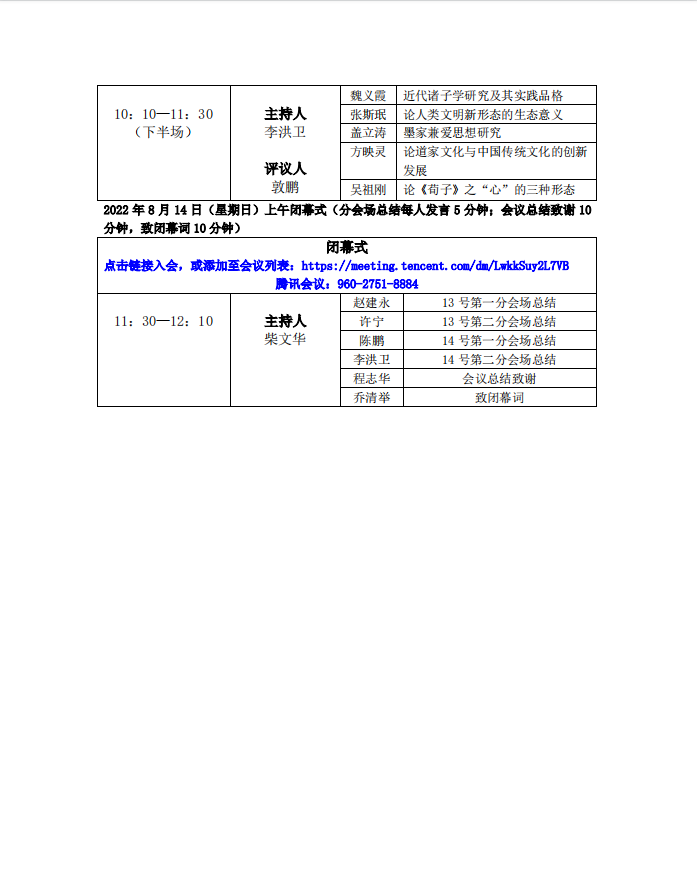 色情书