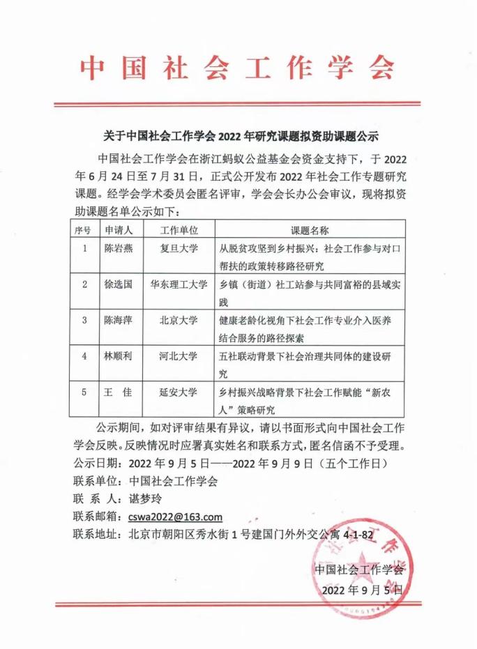 色情书