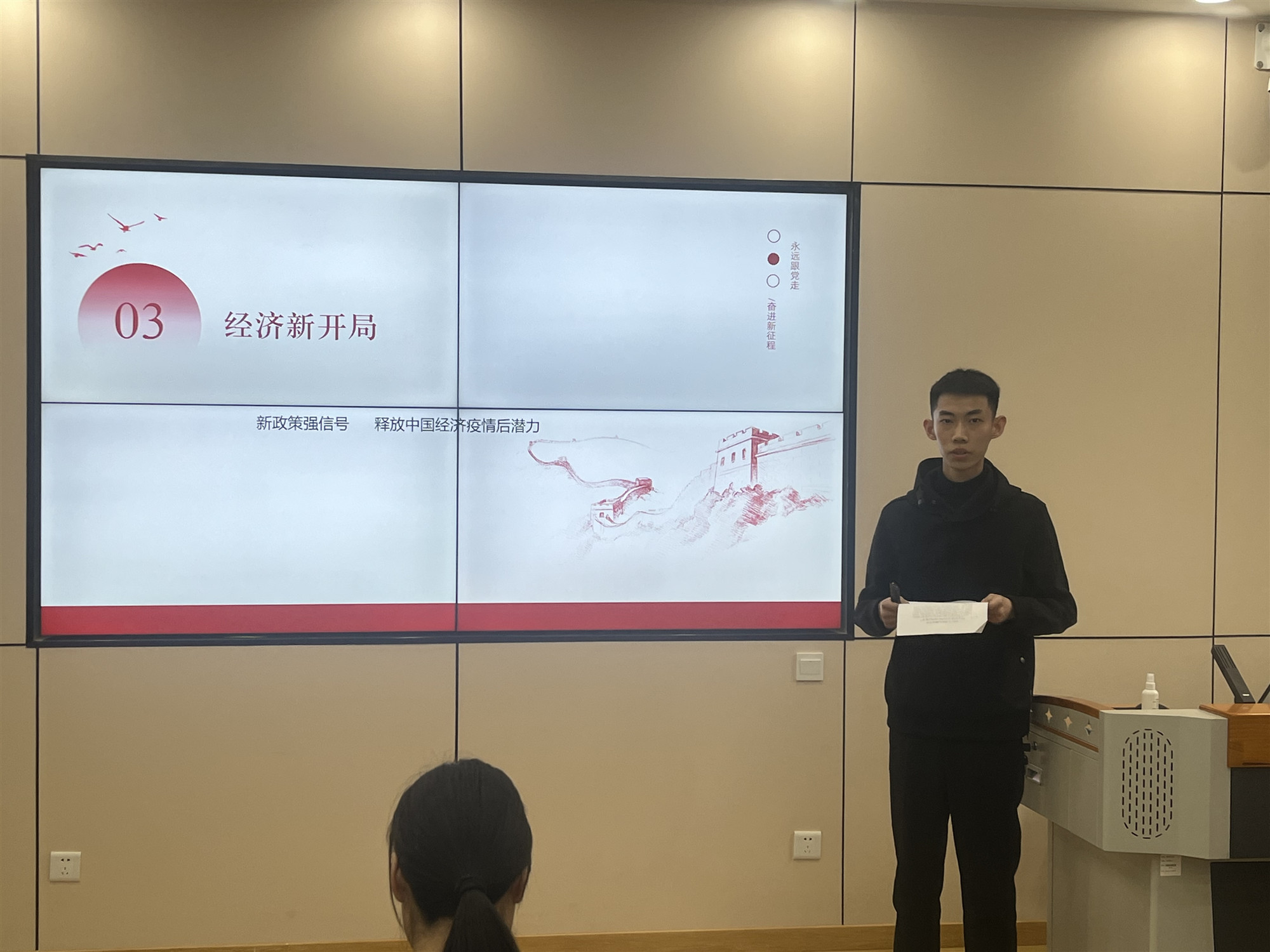 色情书