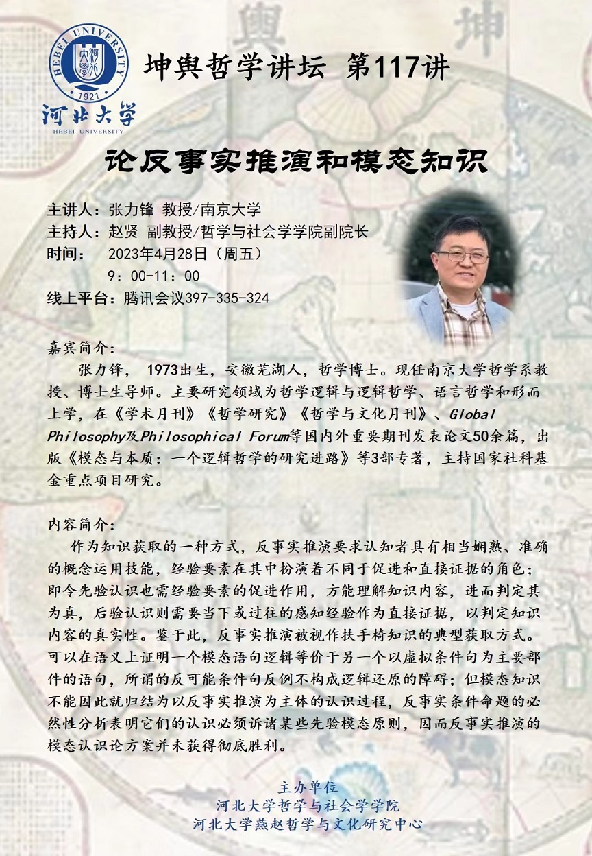 色情书