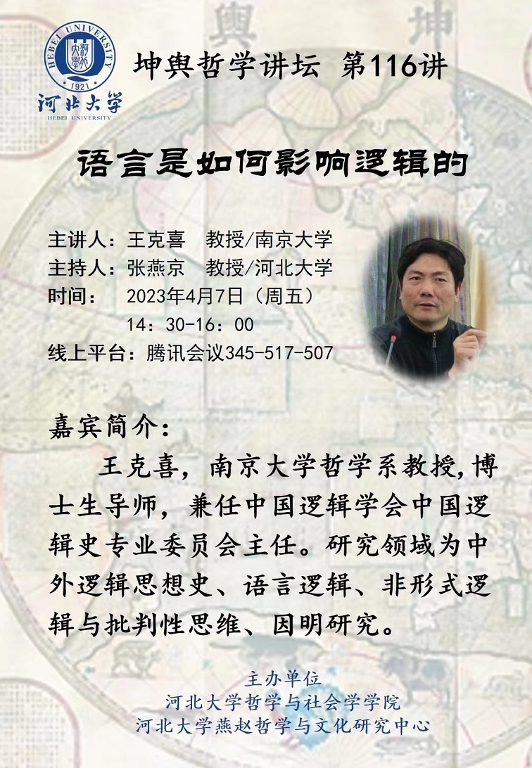 色情书