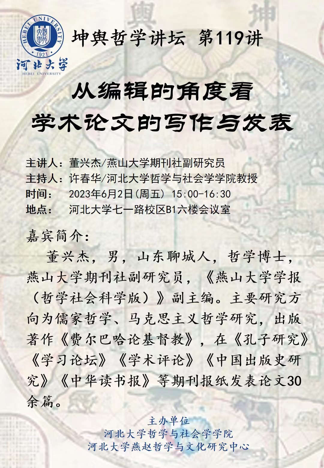 色情书