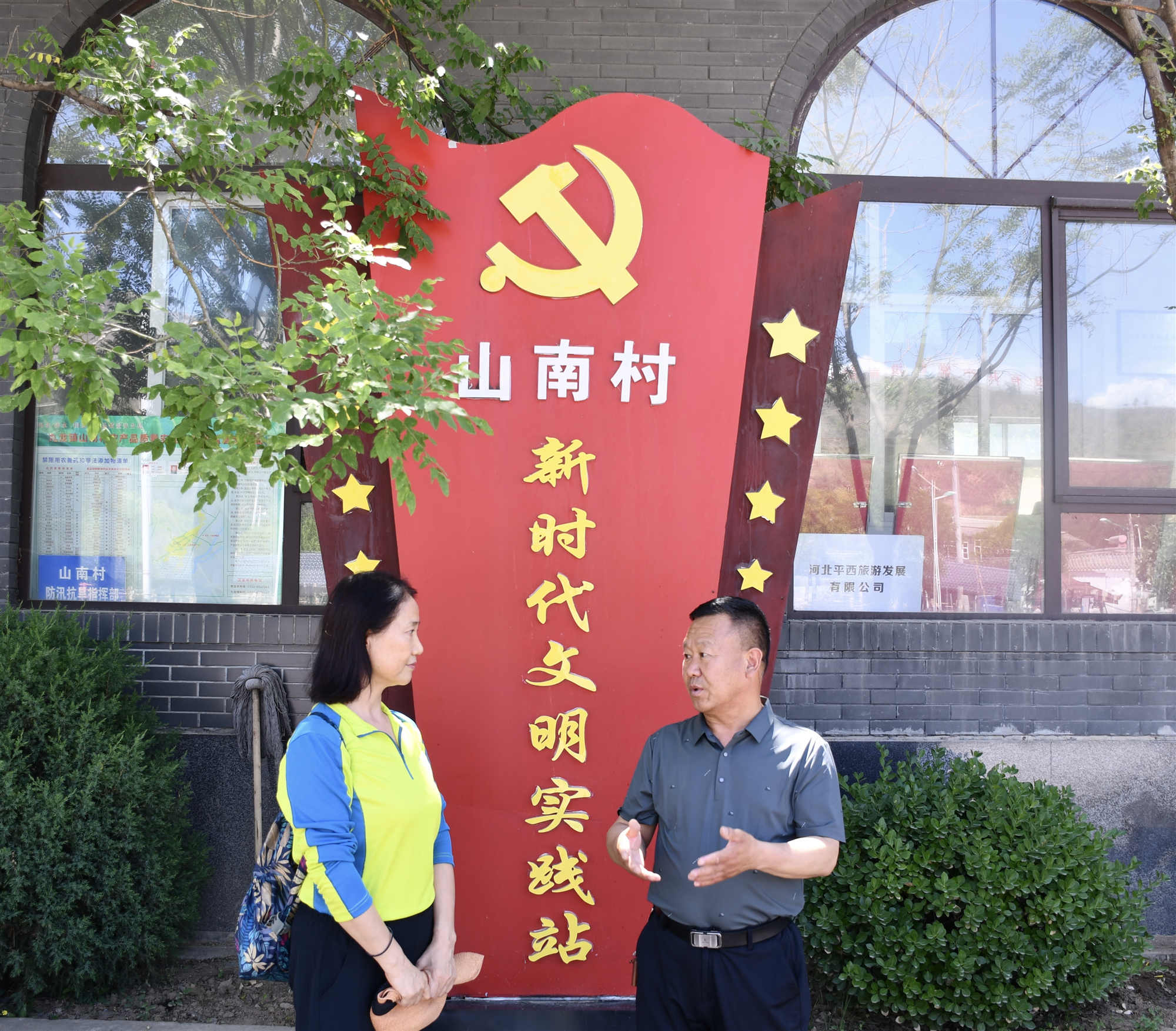 色情书