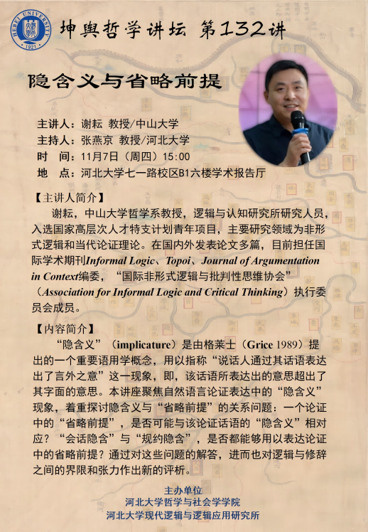 色情书