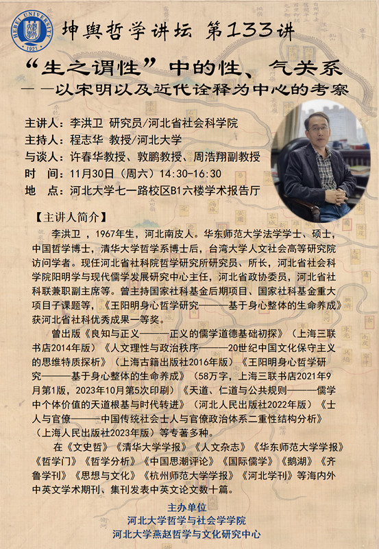 色情书