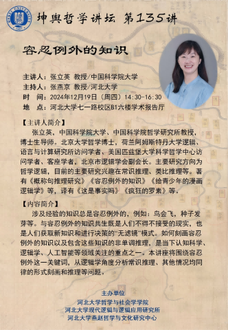 色情书