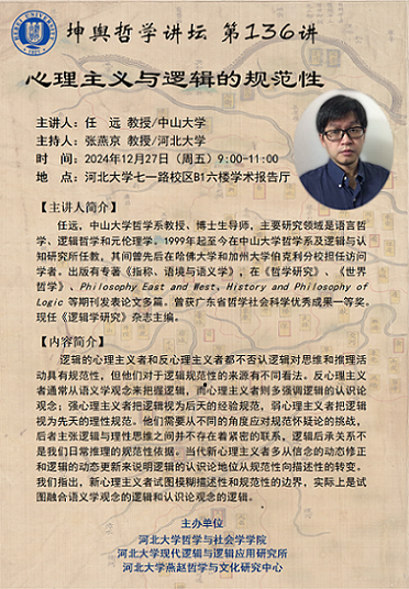 色情书
