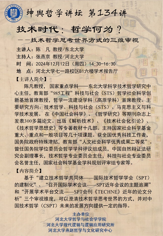 色情书
