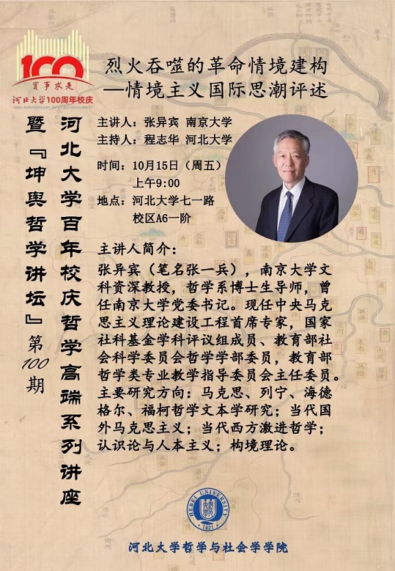 色情书
