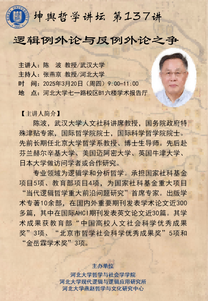 色情书