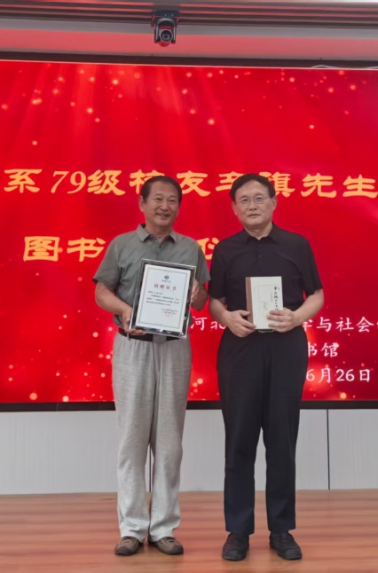 色情书